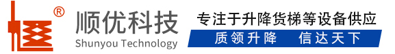 海林顺优升降科技有限公司