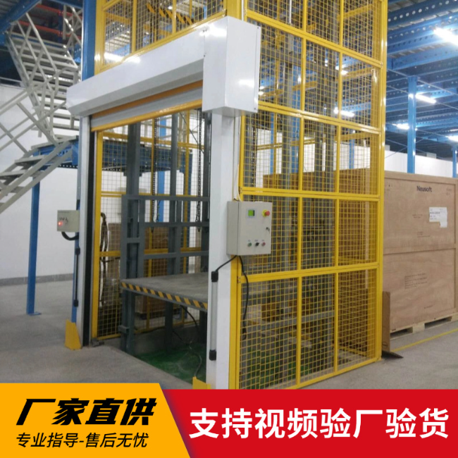 海林3吨室内升降货梯安装